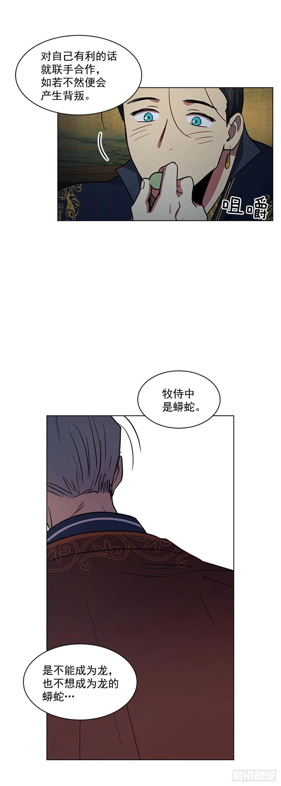 45.隐士出山