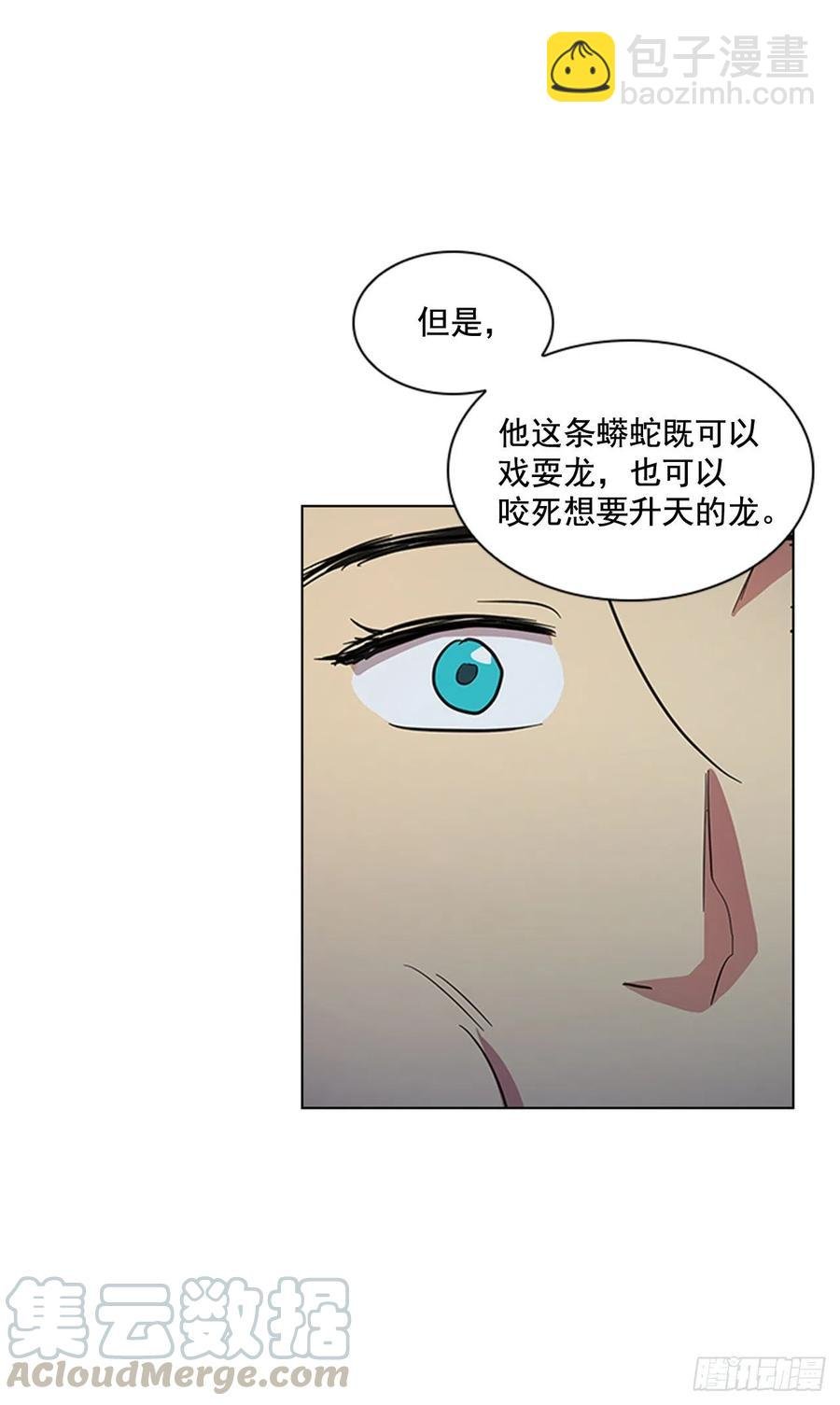 45.隐士出山