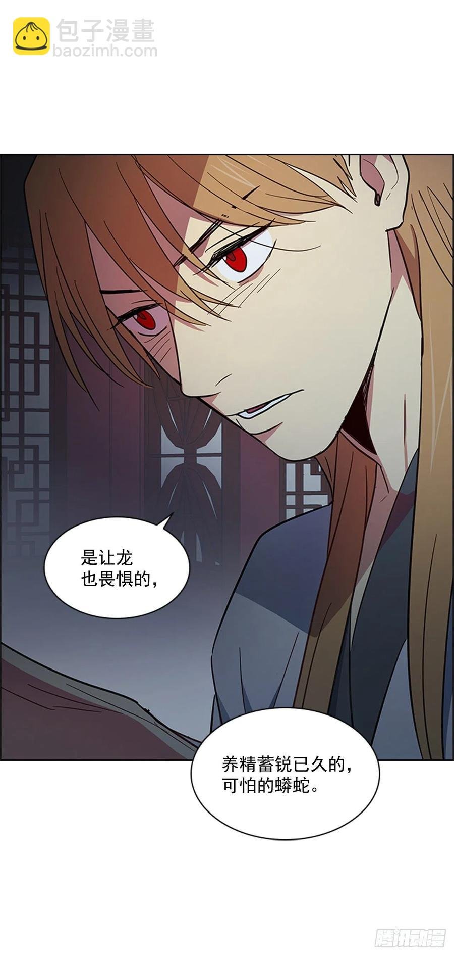 45.隐士出山