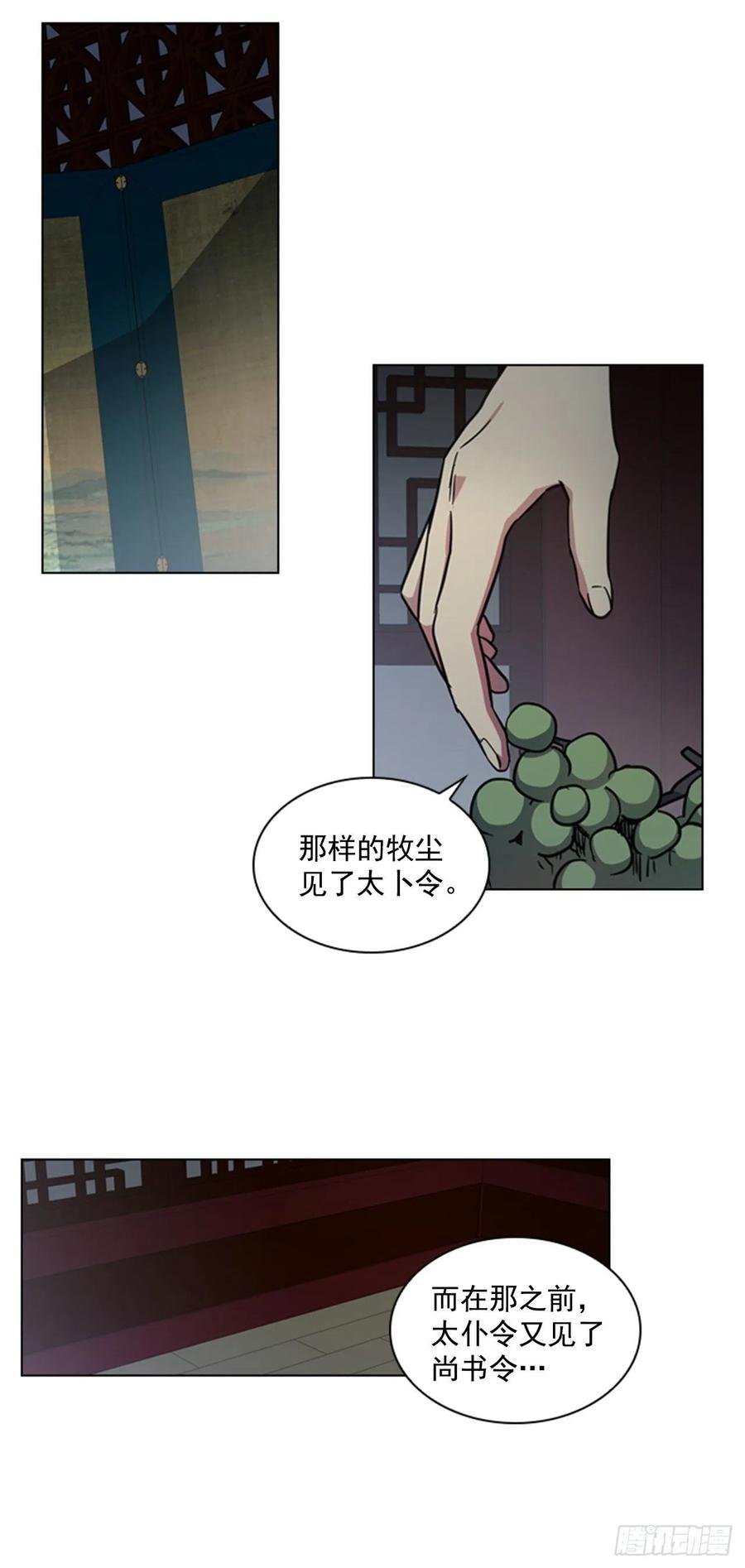 46.虚张声势