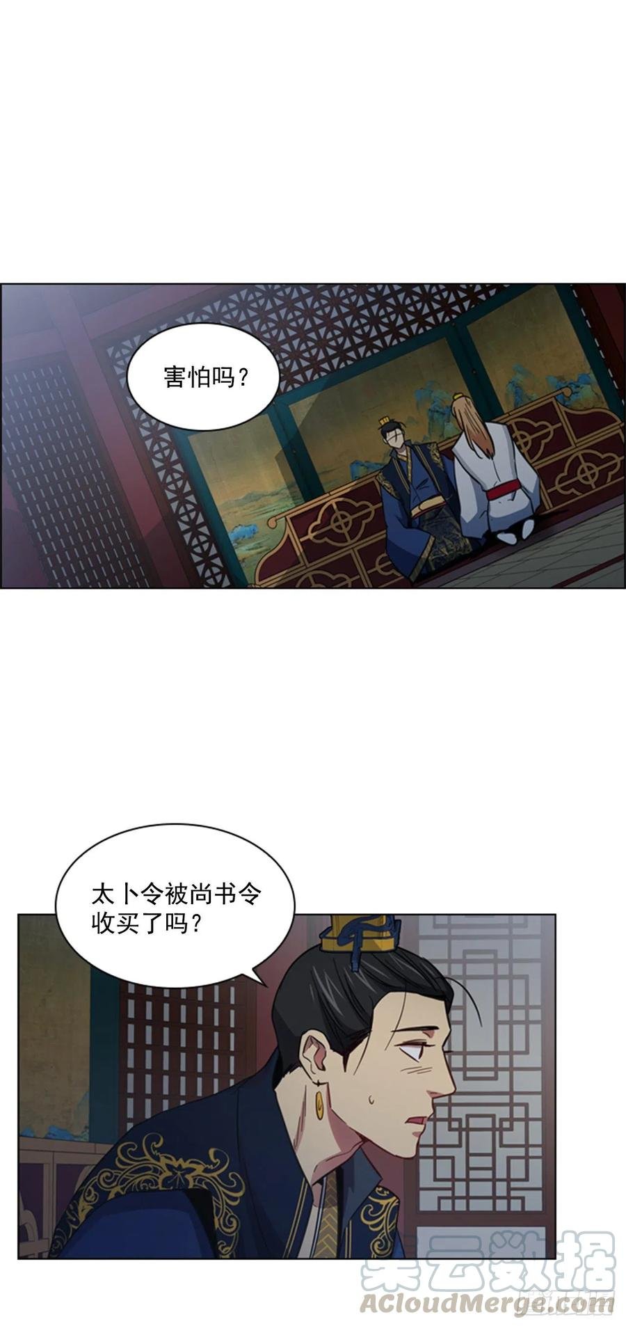 46.虚张声势