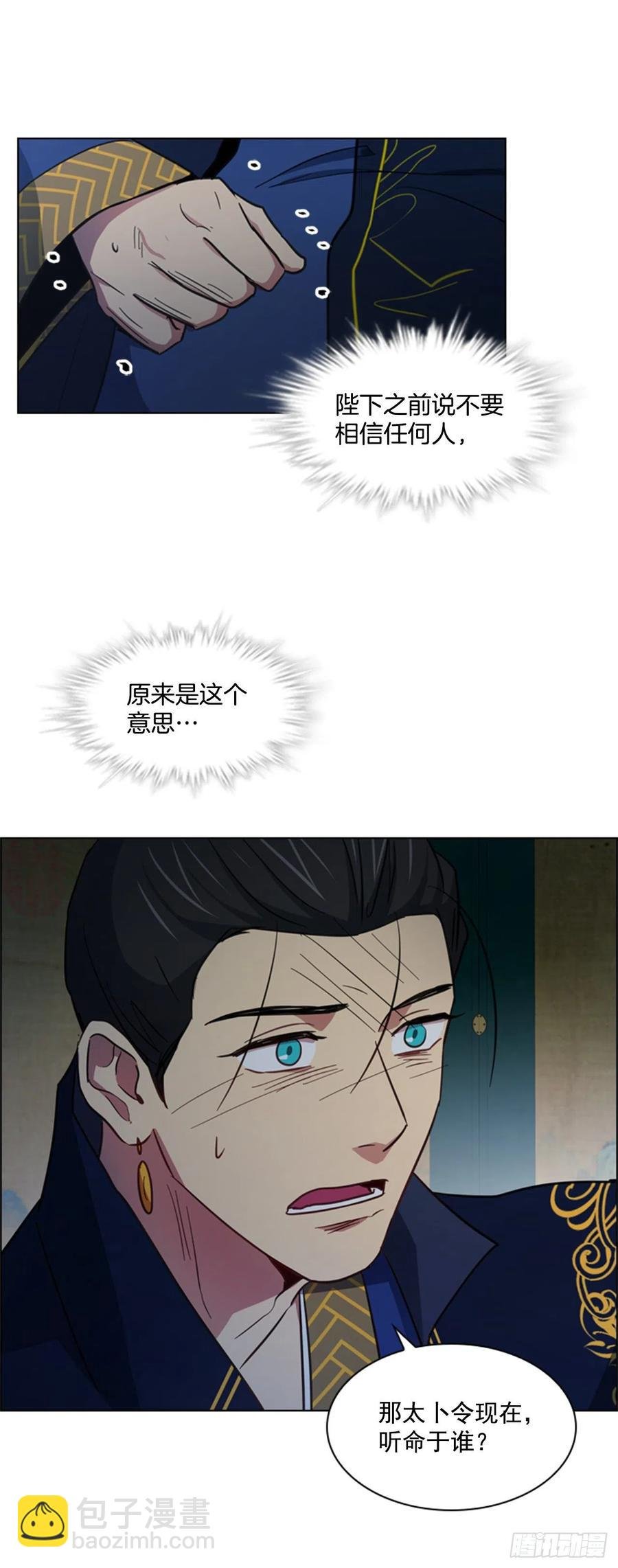46.虚张声势