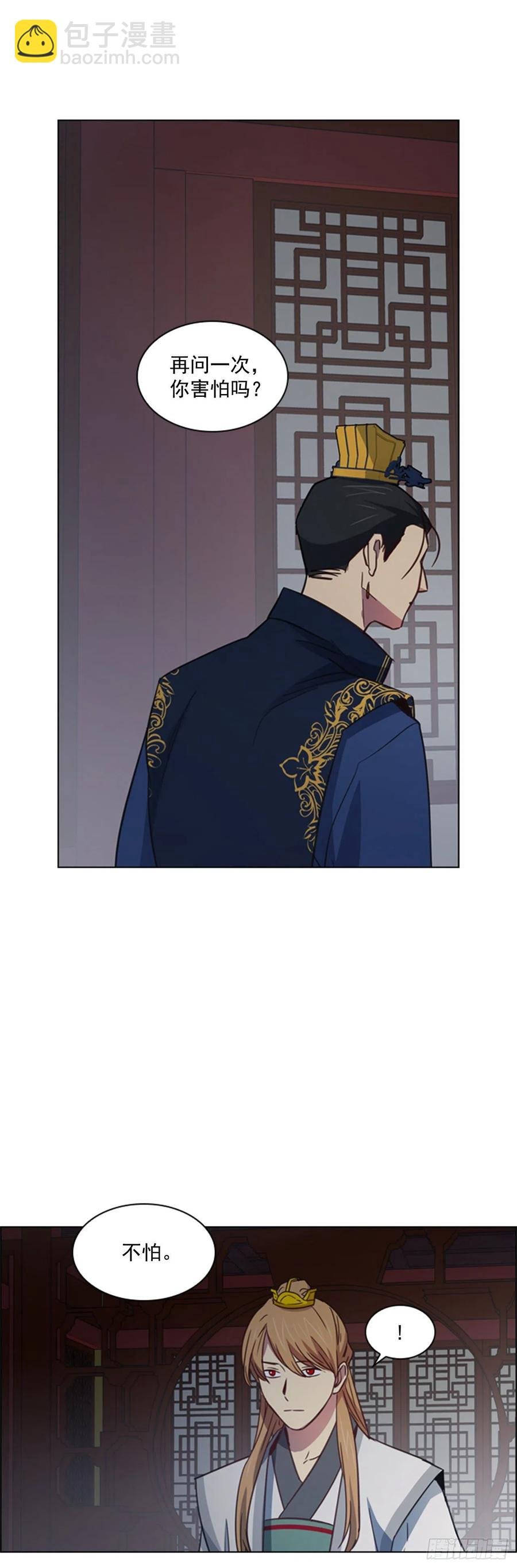 46.虚张声势