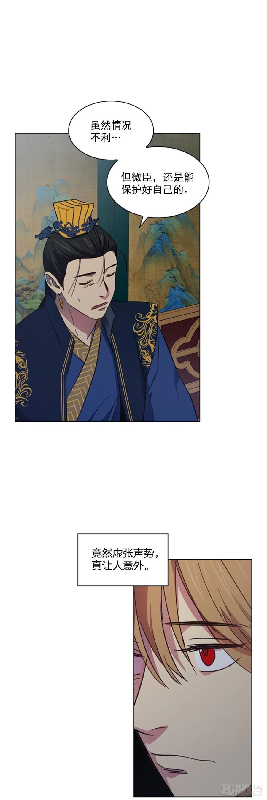 46.虚张声势