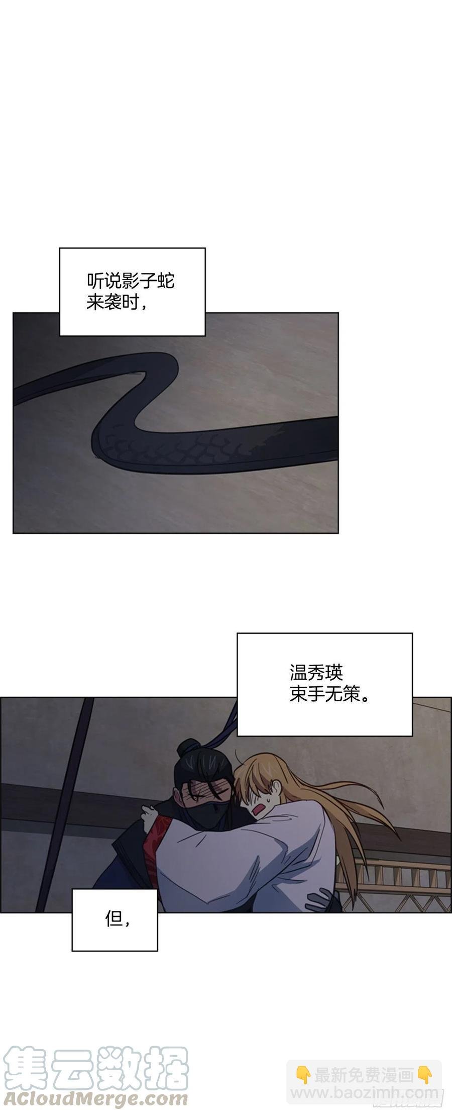 46.虚张声势