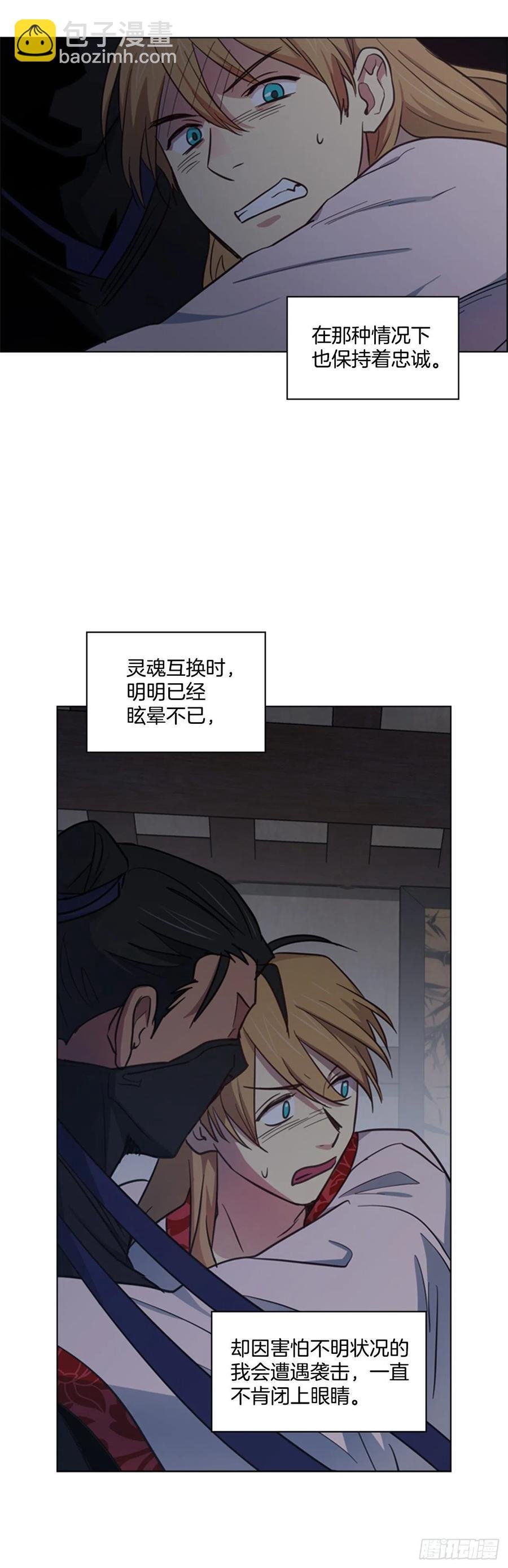 46.虚张声势