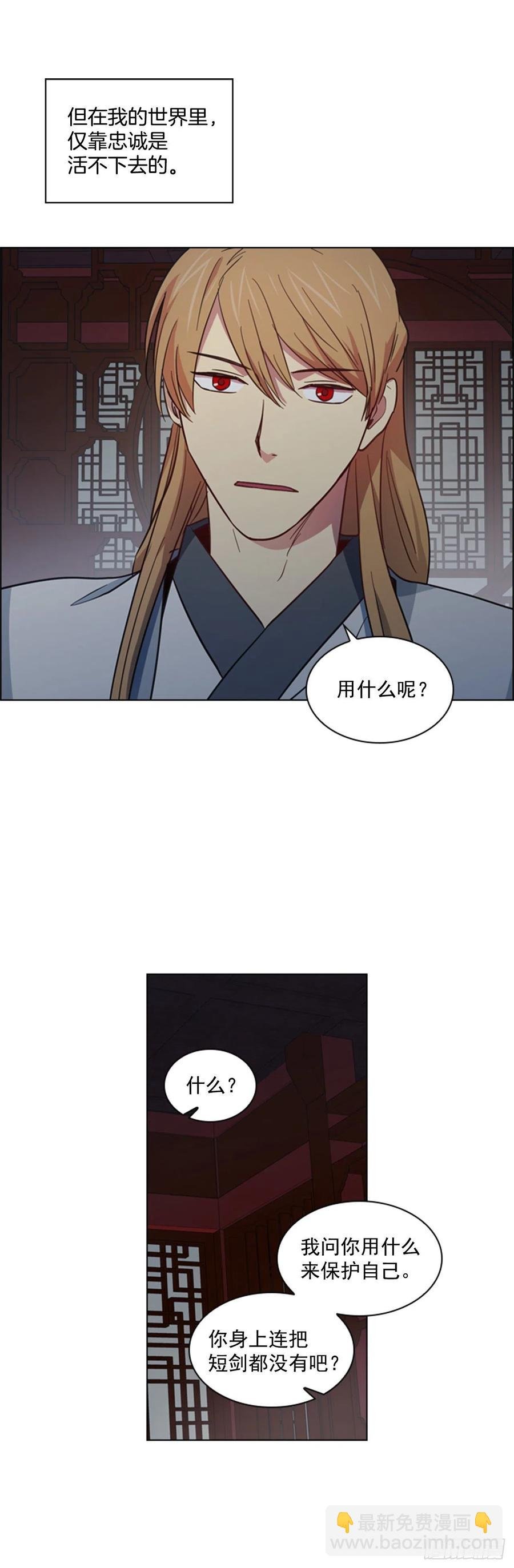 46.虚张声势