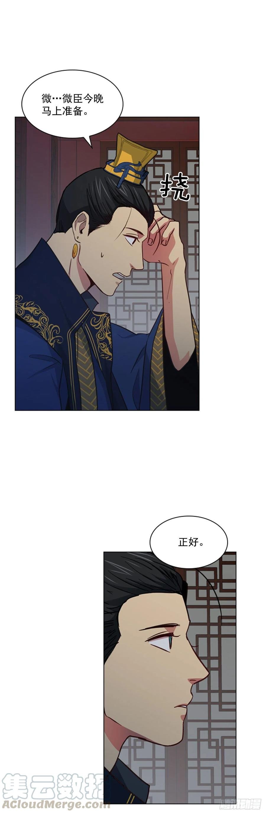 46.虚张声势