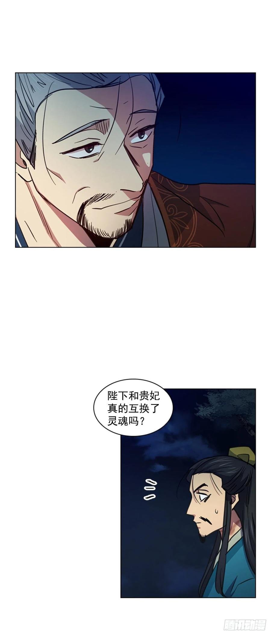 46.虚张声势