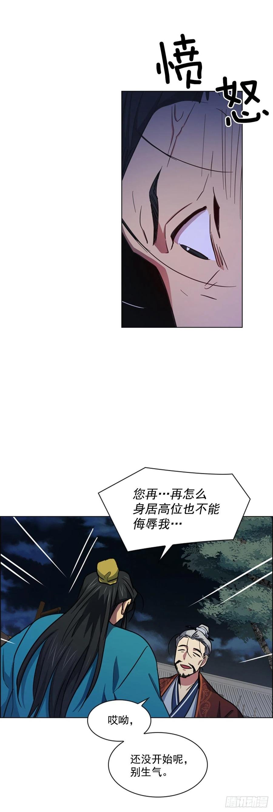 46.虚张声势