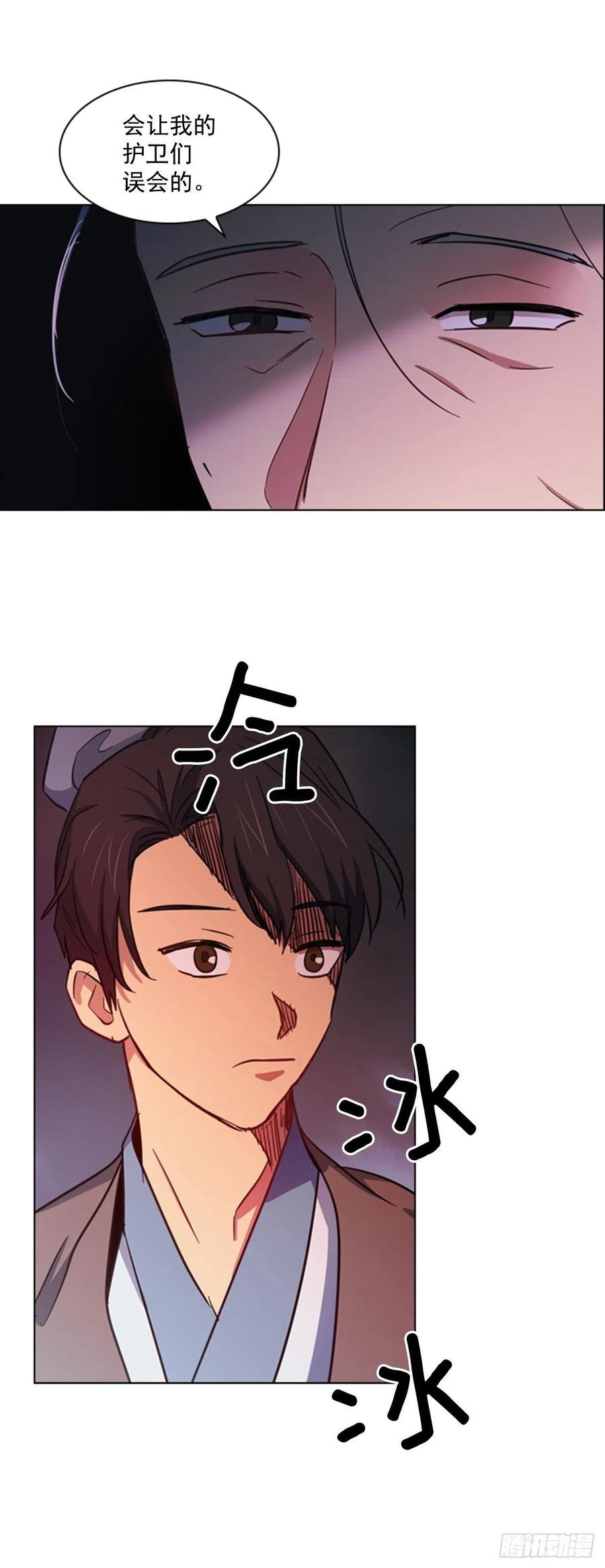 46.虚张声势