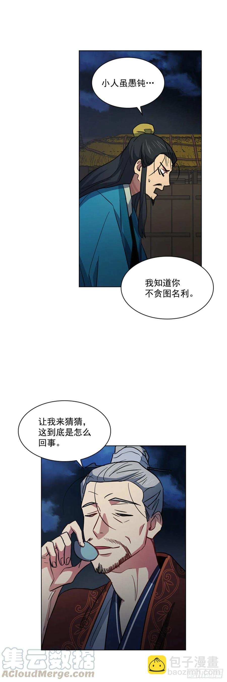 46.虚张声势