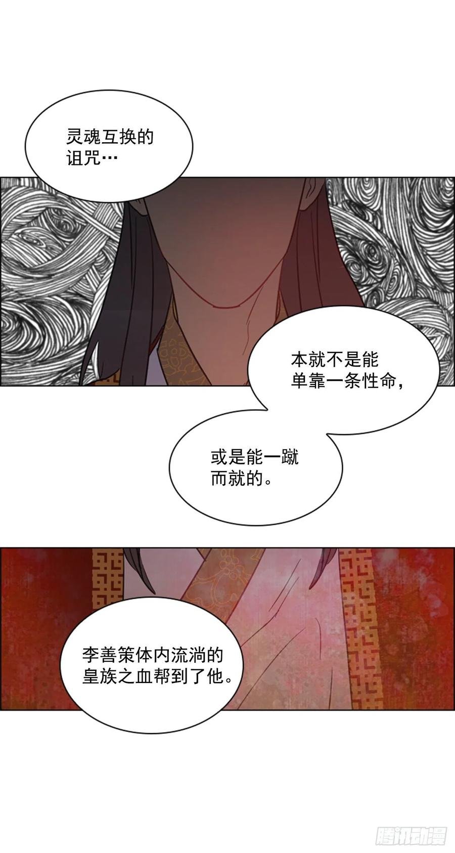 46.虚张声势