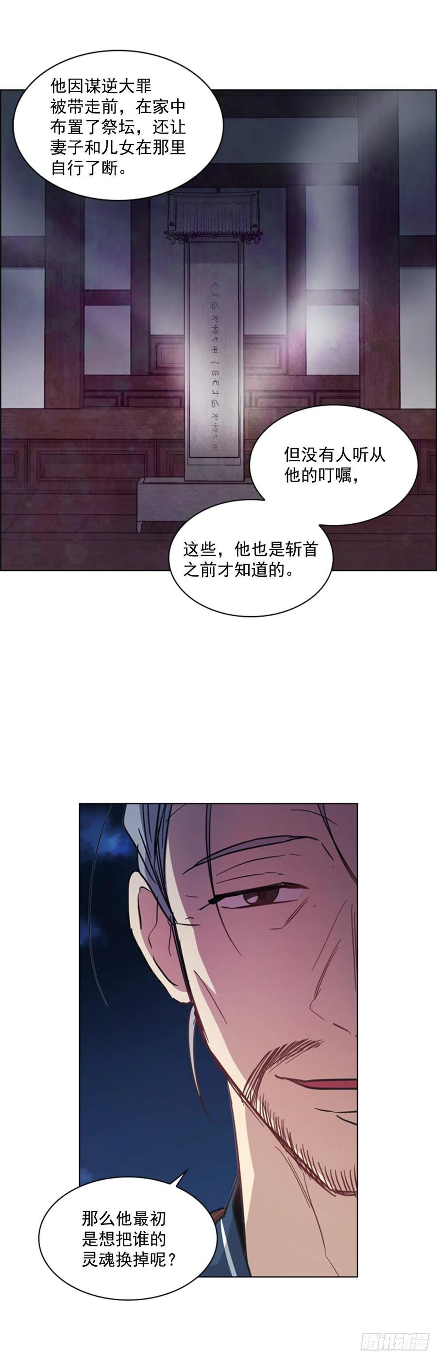 46.虚张声势
