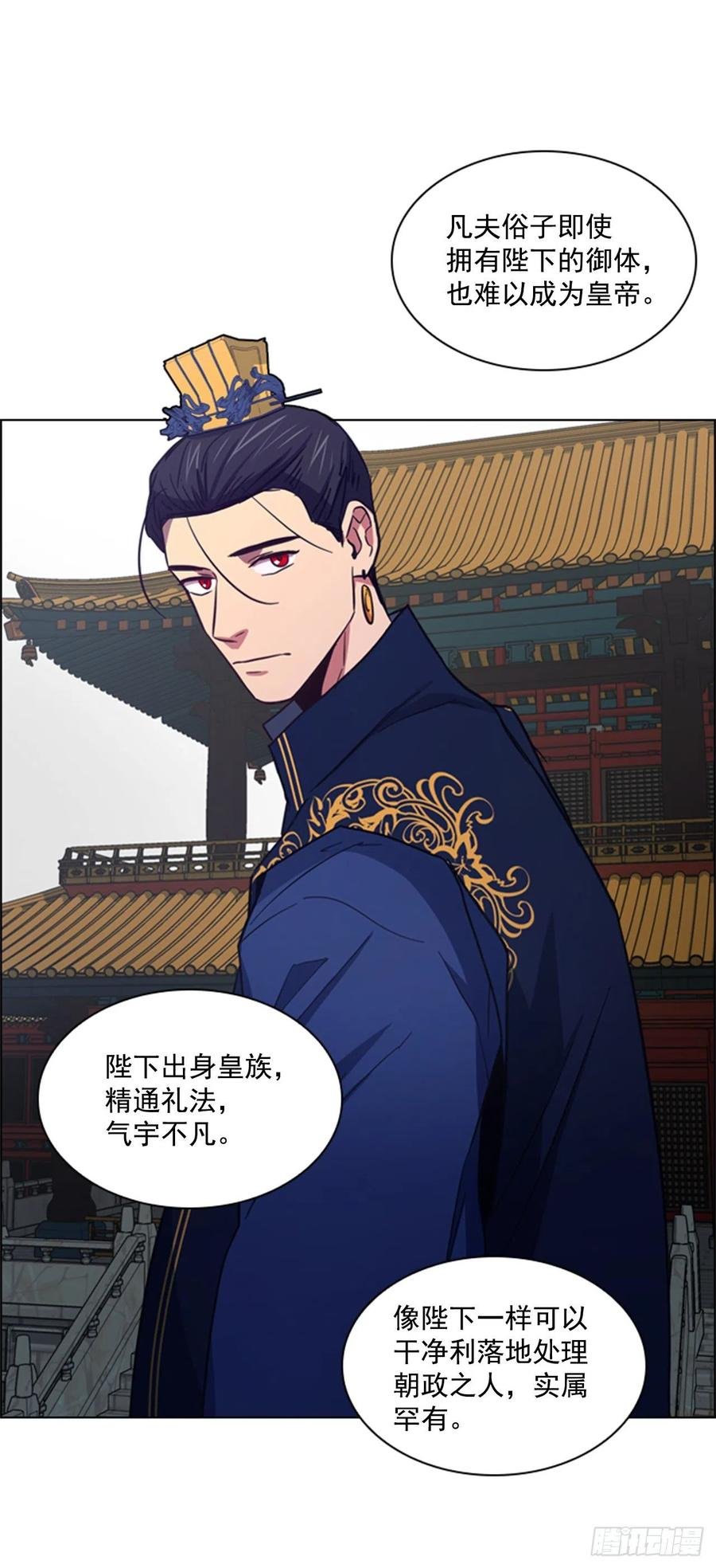 46.虚张声势