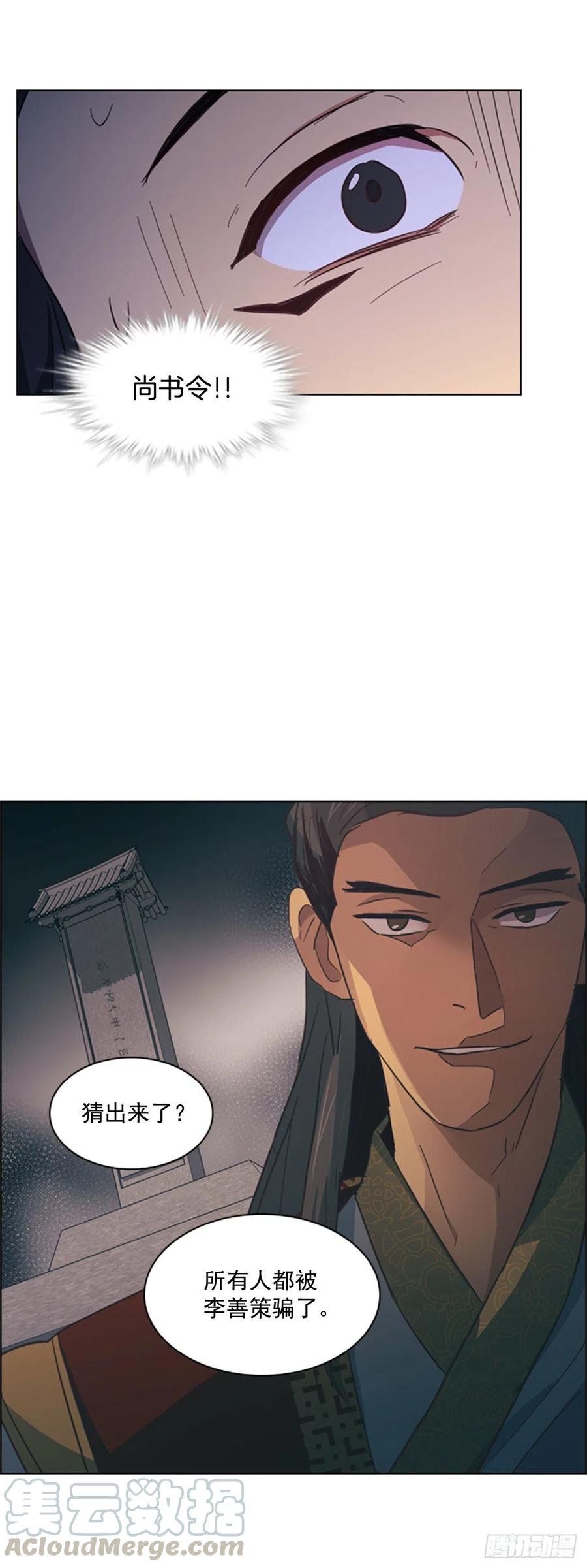 46.虚张声势