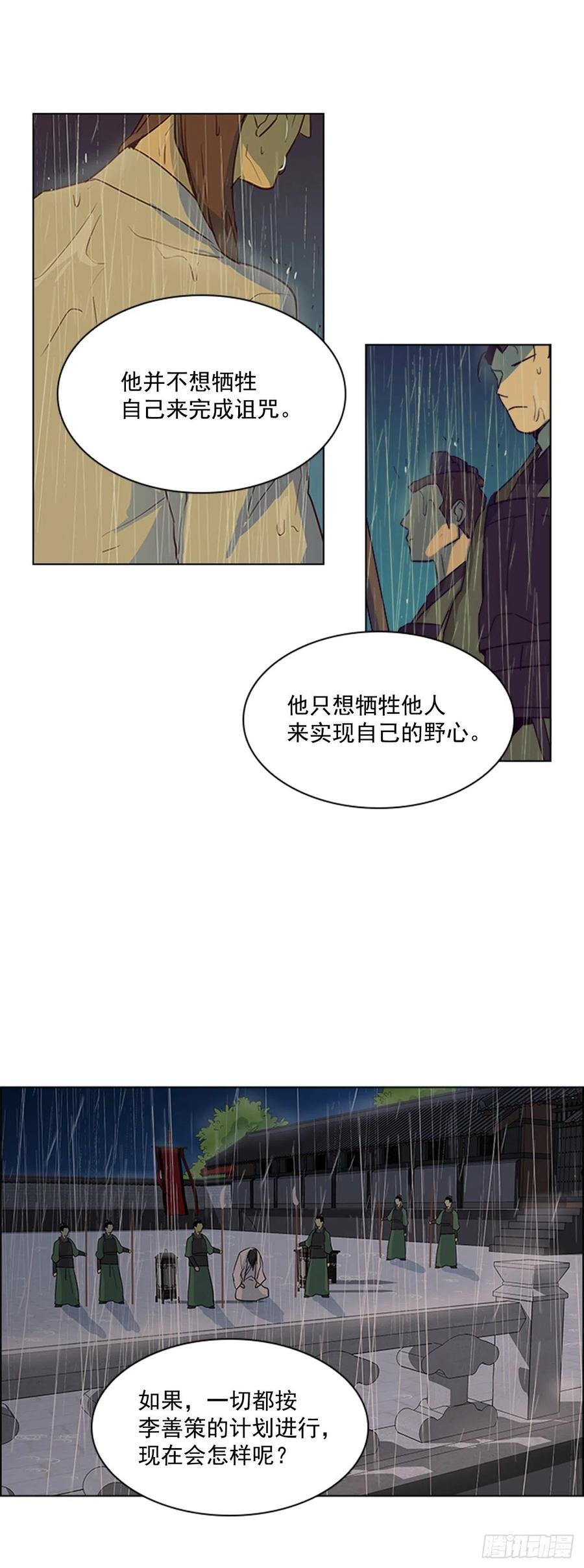 46.虚张声势