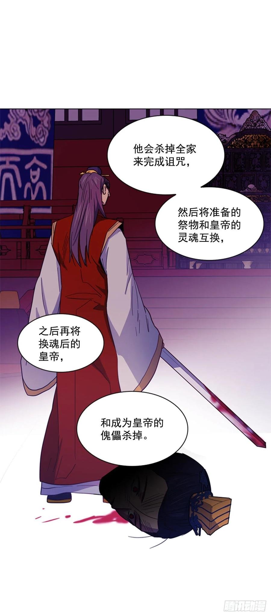 46.虚张声势