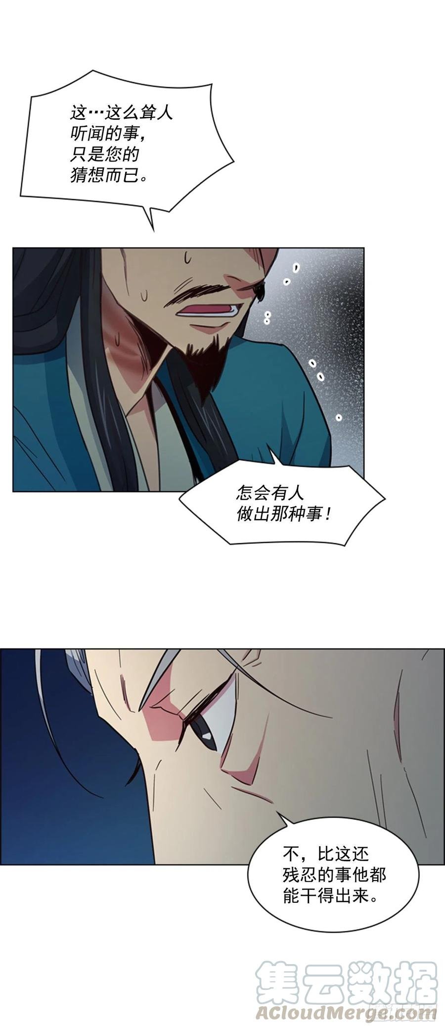 46.虚张声势