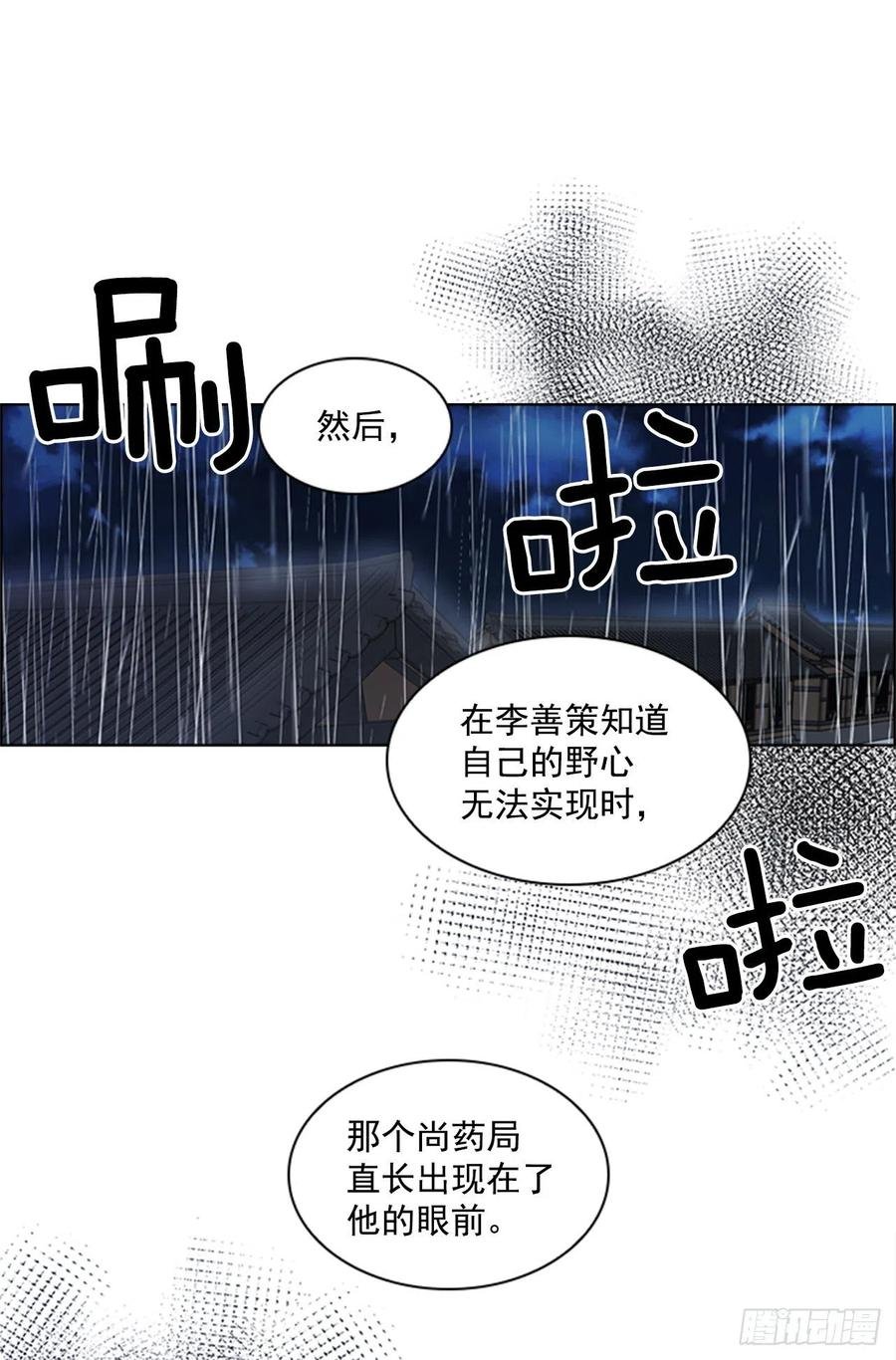46.虚张声势