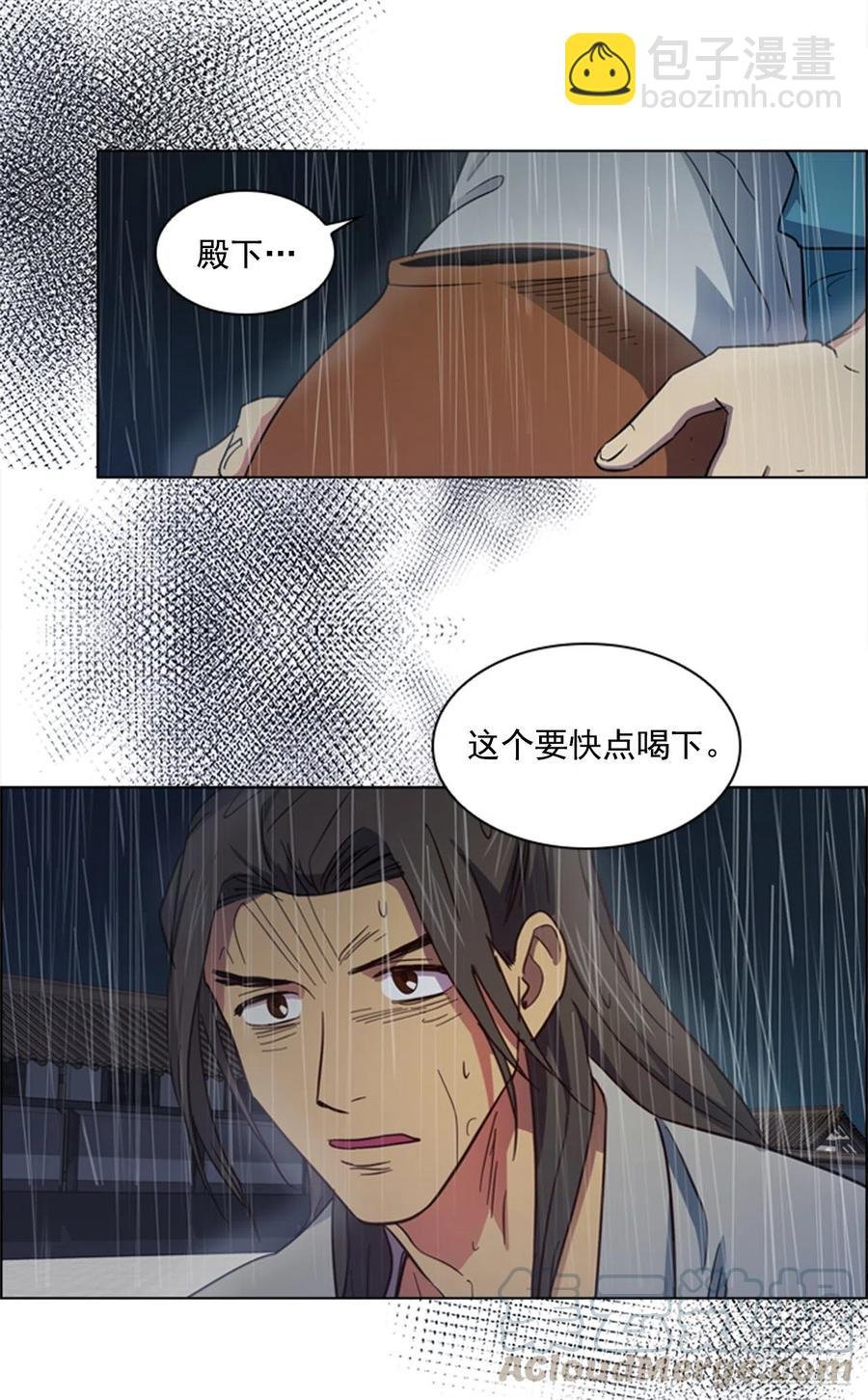 46.虚张声势
