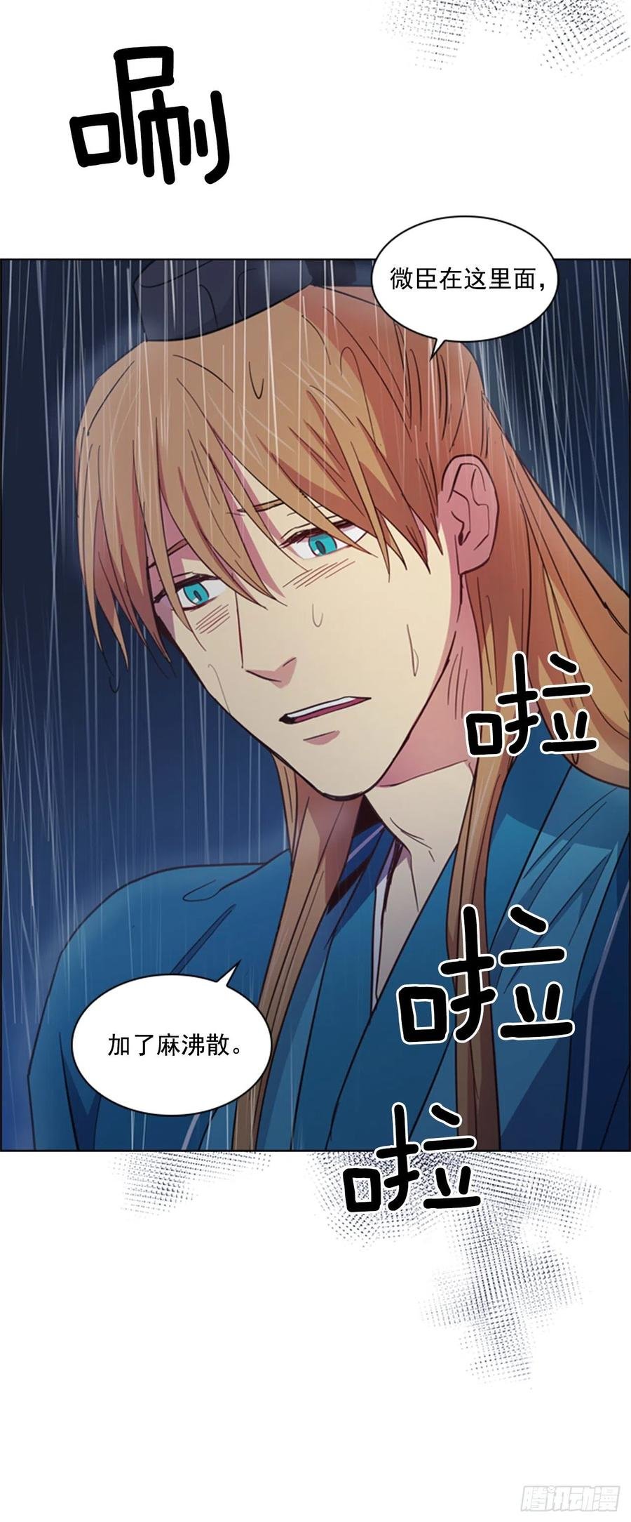 46.虚张声势