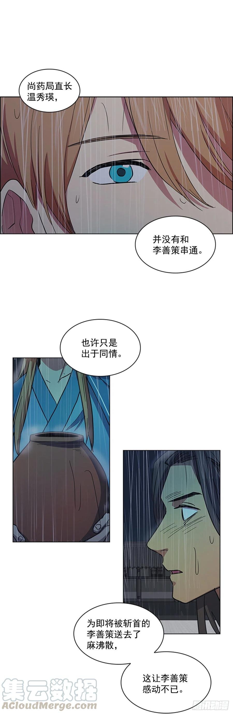 47.深夜对决
