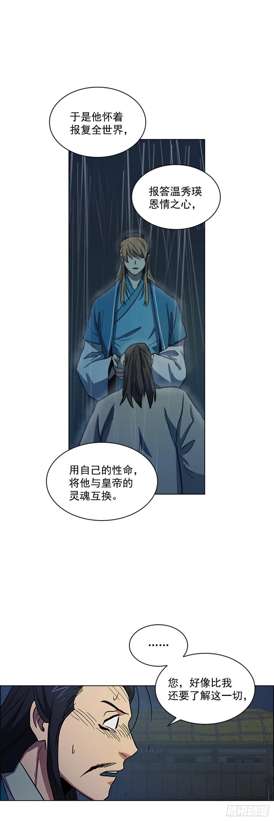 47.深夜对决