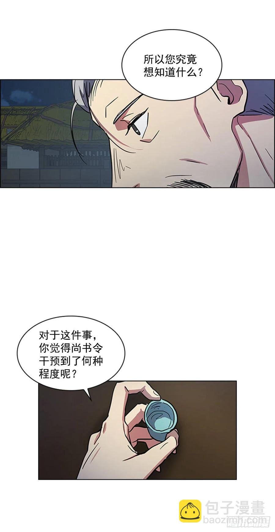 47.深夜对决