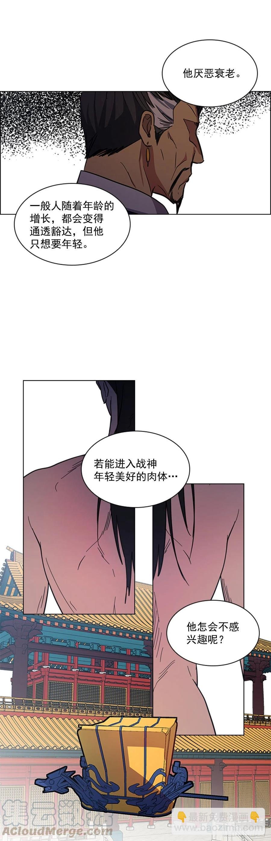 47.深夜对决