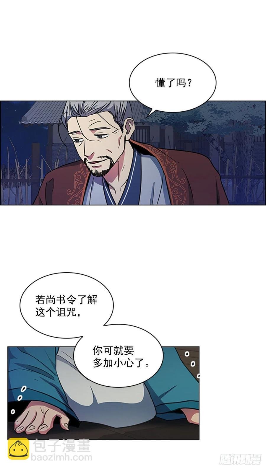 47.深夜对决