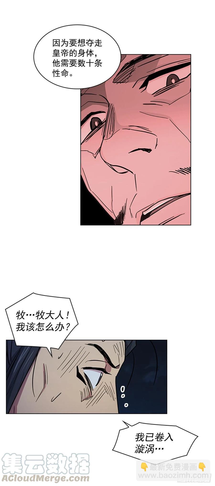 47.深夜对决