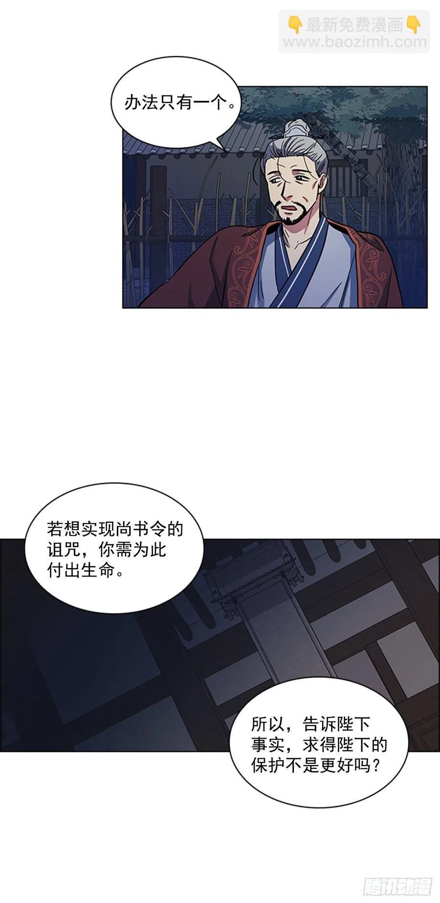 47.深夜对决
