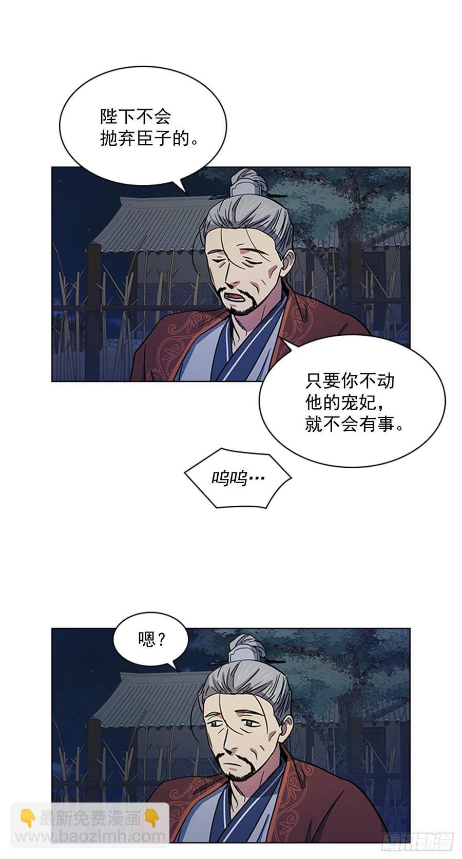 47.深夜对决