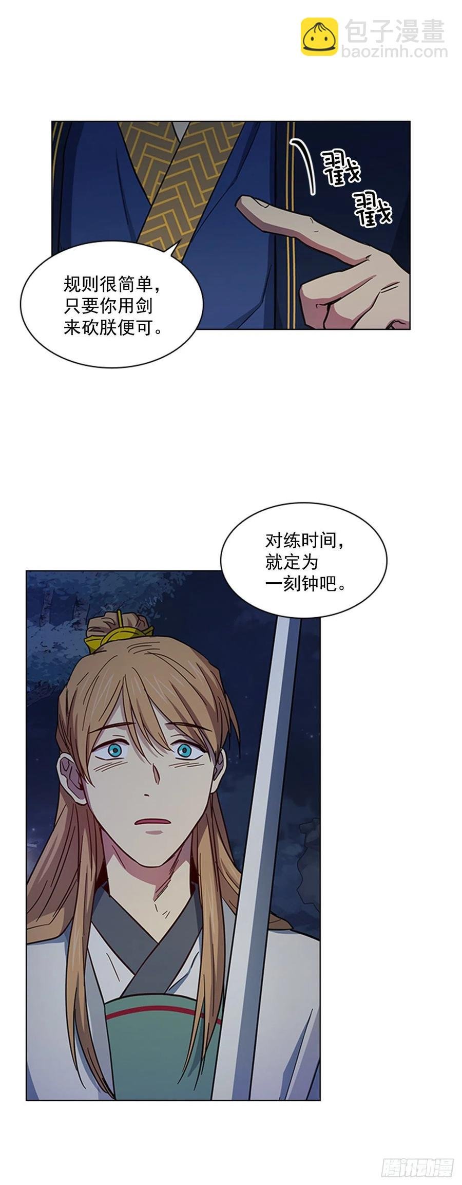 47.深夜对决