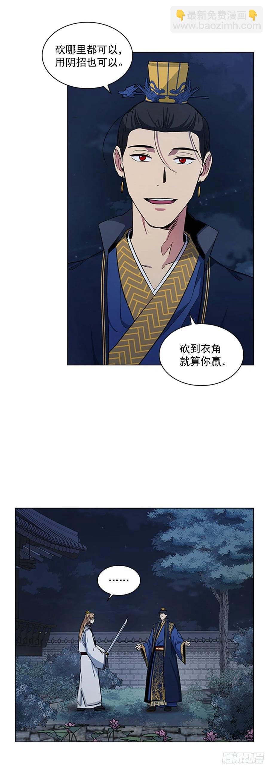 47.深夜对决