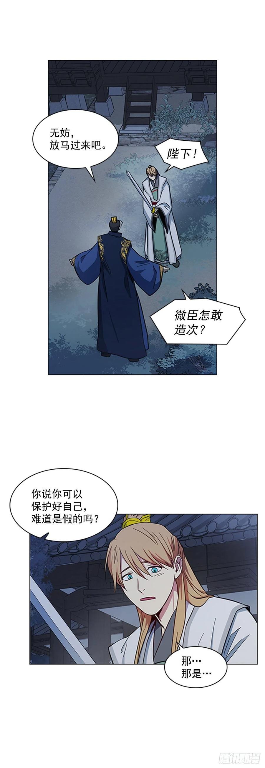 47.深夜对决
