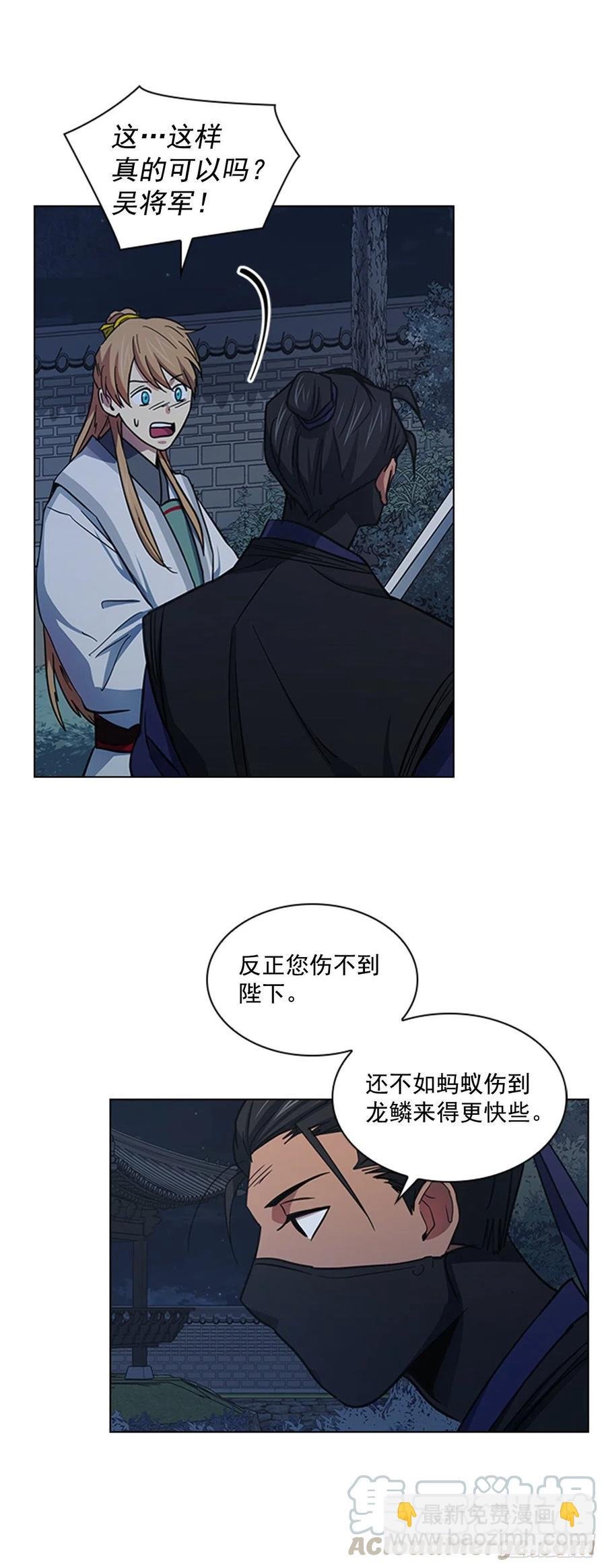 47.深夜对决