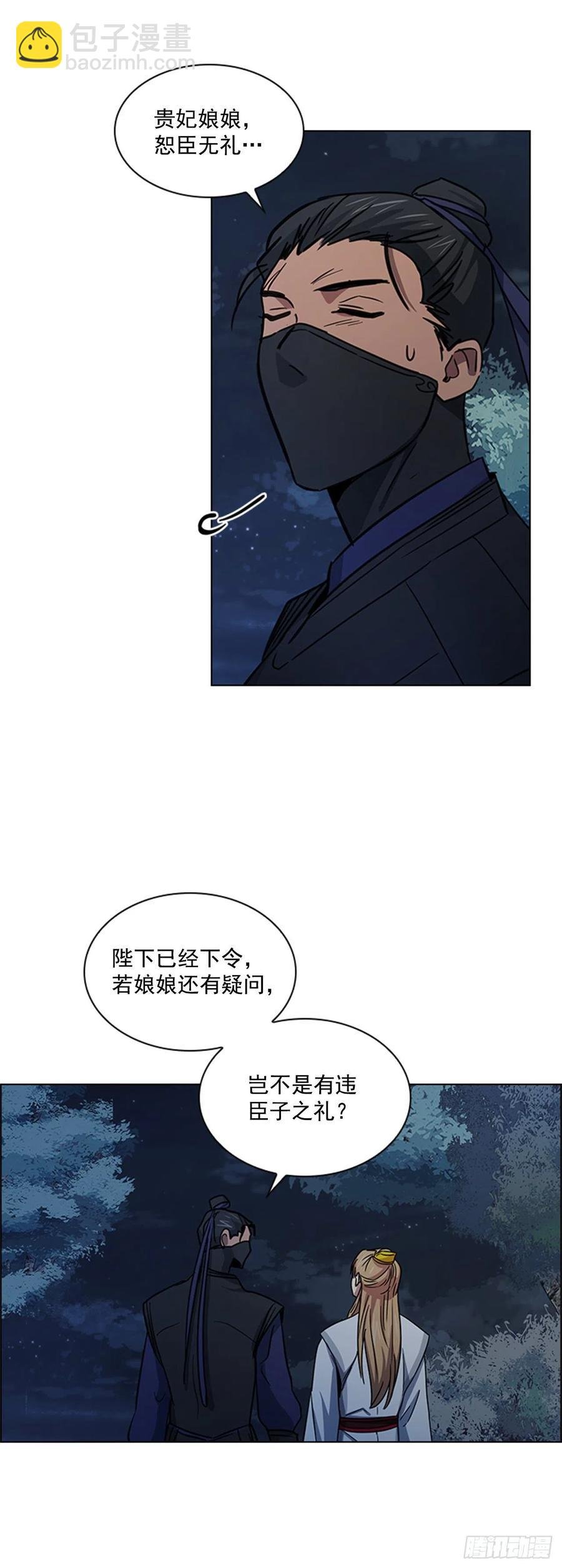 47.深夜对决