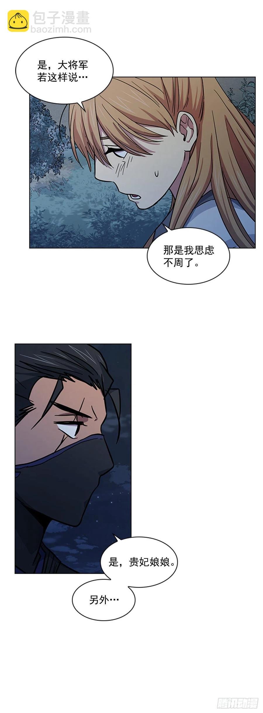 47.深夜对决