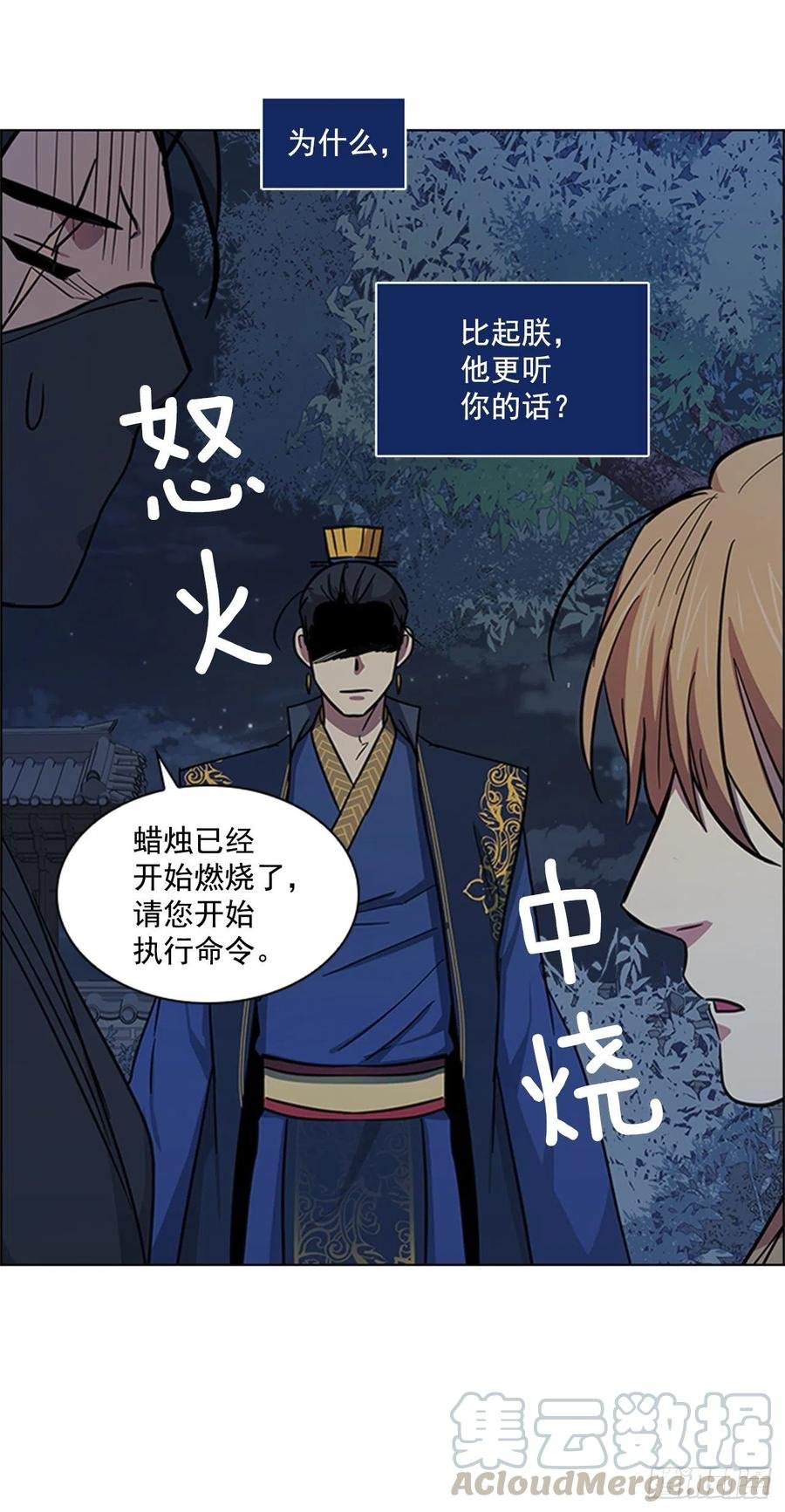 47.深夜对决