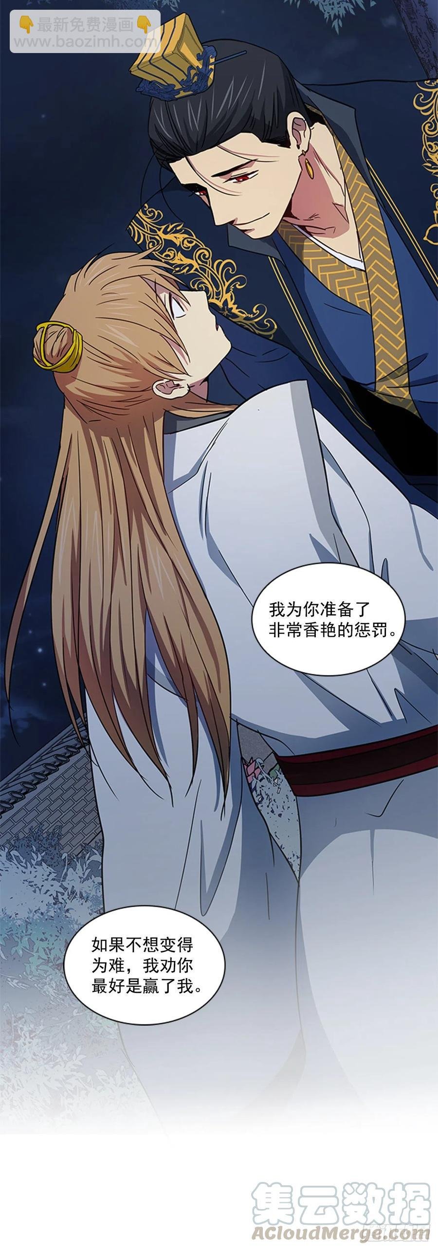 47.深夜对决