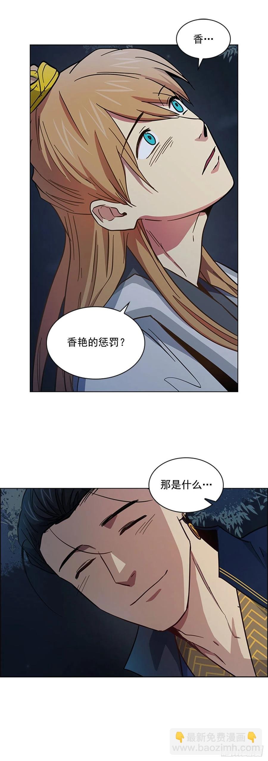 48.情窦初开