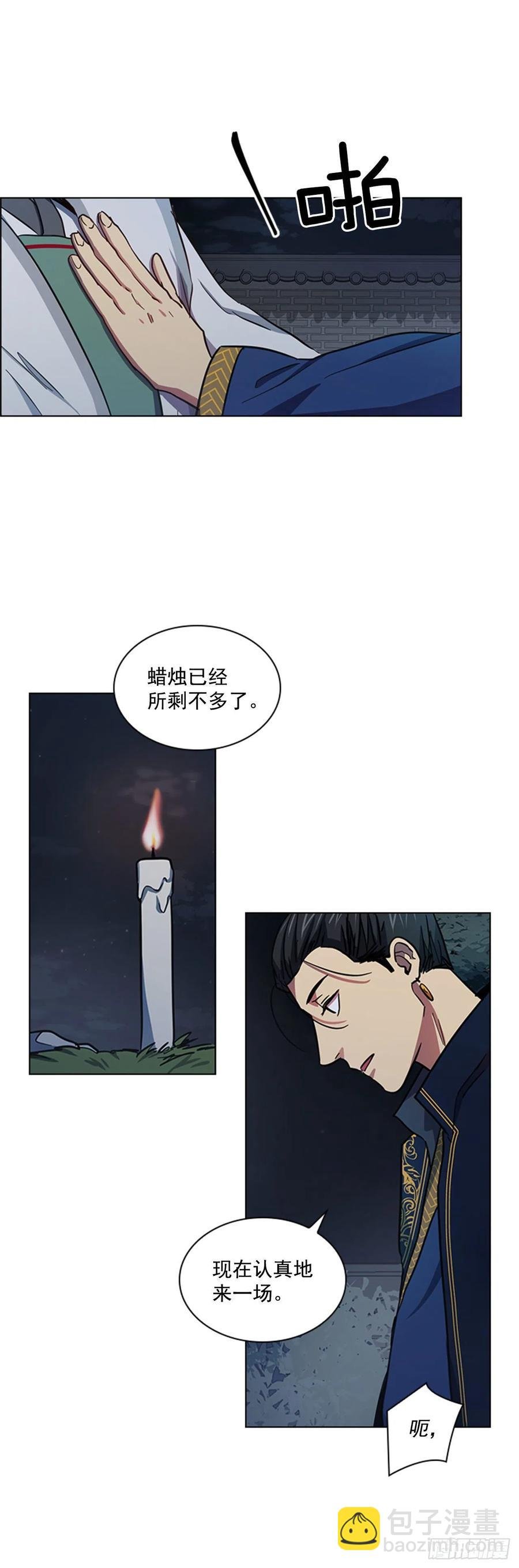 48.情窦初开