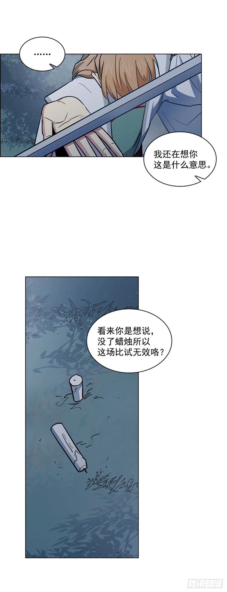 48.情窦初开