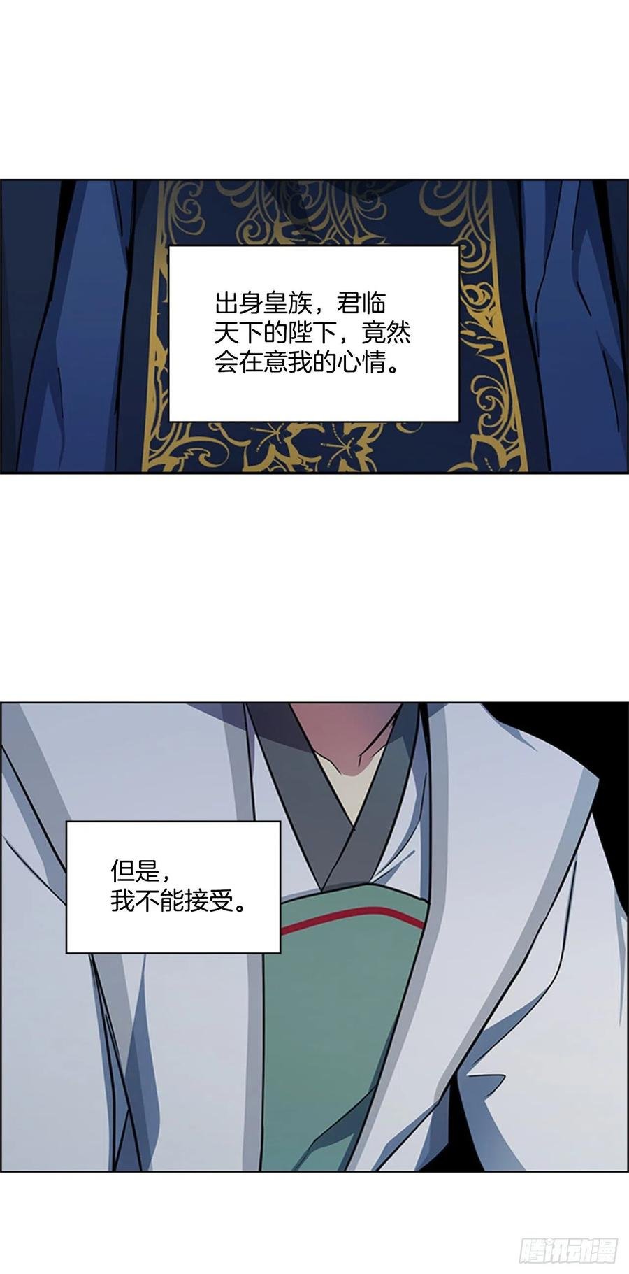 48.情窦初开