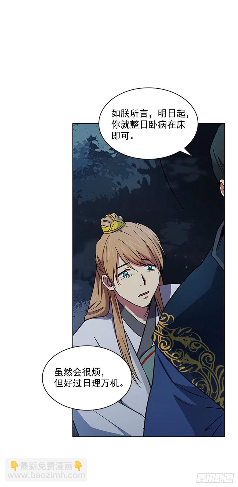 48.情窦初开