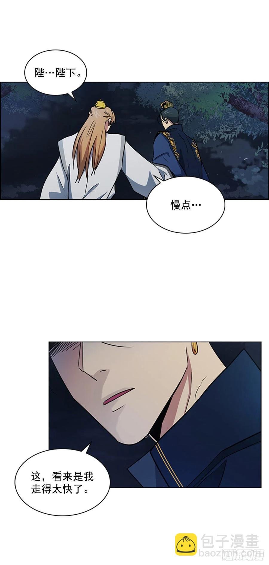 48.情窦初开