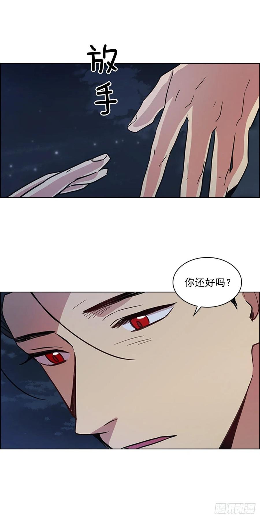 48.情窦初开
