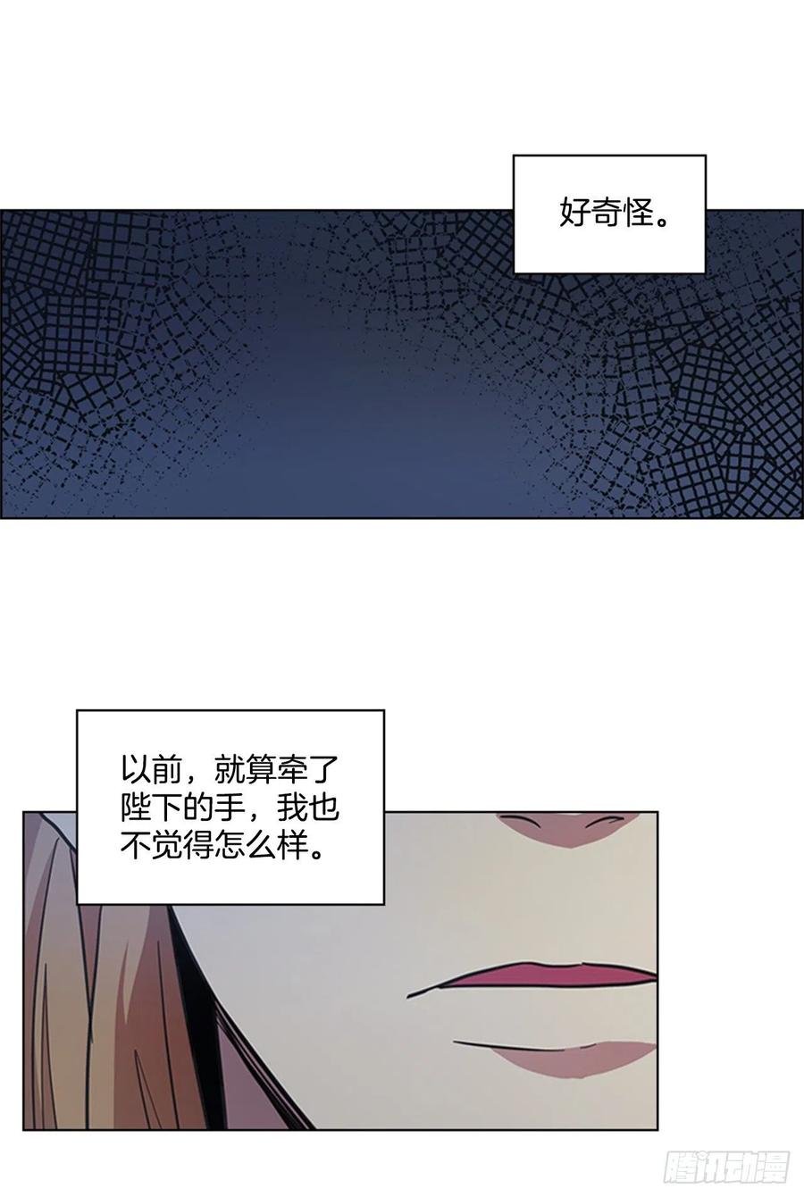 48.情窦初开